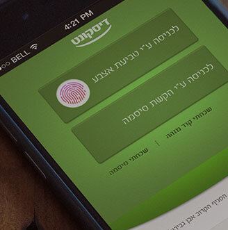 Designing the Future of Banking